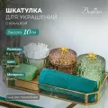 Шкатулка ВеЩицы, стеклянная, зеленая, 9х10 см