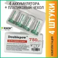 Аккумулятор Doublepow Li-ion 16340 3,7В 750мАч 4 шт
