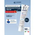 Мусс для полости рта CURASEPT Biosmalto Carie реминерализирующий со клубники, Курасепт 50 мл, Италия