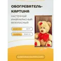 Интерьерная картина-обогреватель / Обогреватель настенный Мишка 60х105 см