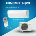 Сплит-система Mitsubishi Electric MSZ-HR35VF / MUZ-HR35VF, белый