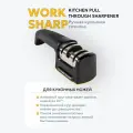Точилка ручная кухонная Work Sharp Kitchen Pull Through Sharpener