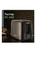 Тостер RED solution RT-440