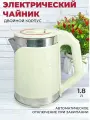 Электрический чайник с быстрым нагревом BACKMAN нержавейка с фильтром 1.8л