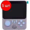 Комплект 5 штук, Игровая приставка PGP AIO Junior FC32b Slim (серая)