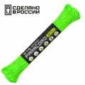Паракорд 275 (мини) CORD nylon 30м RUS (neon green)