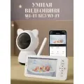 Видеоняня с монитором беспроводная с Wi-Fi и родительским блоком