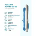 Насос глубинный скважинный Aquario ASP1.8E-80-90 каб. 80м. 3,6 м3/ч, насос для скважины 50-70м