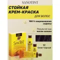 Краска для волос SanoTint Classic № 17 Сине-черный, 125 мл