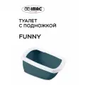 Лоток для кошек глубокий с подножкой Funny, цвет изумруд, 62х49,5х33 см IMAC