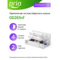 Фильтр для воды с обратным осмосом и минерализатором прямоточный Prio OD265nf (без крана), 4 ступени, суперкомпактный