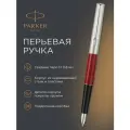 Перьевая ручка PARKER Jotter Special Red (S0162200),(PR 171021/30),(PR 171021/40P)