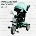 Детский трехколесный велосипед Chopper с поворотным сиденьем, зеленый