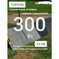 Складная солнечная панель батарея 300Вт портативная для LiFePo4 электростанции 220В, бесперебойника, для дома
