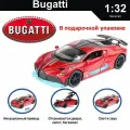Машинка металлическая инерционная коллекционная модель 1:32 Bugatti Divo ; Бугатти красный в подарочной коробке