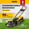 Газонокосилка бензиновая Denzel GLD-460SP-VE, 146 см3, шир. 46см, привод, вариатор, эл. старт, 60 л 58809