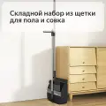 Складной набор из щетки для пола и совка, вращение на 180 градусов, длинная ручка, черный