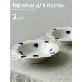 Набор глубоких фарфоровых тарелок Chasha, для пасты и супа 400 мл, 2 шт