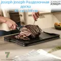 Joseph Joseph Разделочная доска, 41 см х 29 см, 1 шт