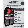 AlphaPet superpremium влажный корм для кошек с говядиной и малиной, в соусе, 15шт-80гр