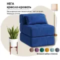 Кресло-кровать База Диванов Нега, Формула 788