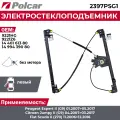 Стеклоподъемник Citroen Jumpy 2, Fiat Scudo 2 и Peugeot Expert 2 передний левый электрический без мотора - Polcar