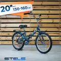Велосипед складной 20 Stels Pilot 310 13 морская волна рост 130-160см городской дорожный подростковый мужской женский
