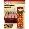 Шоколадный батончик с шоколадной начинкой/Вкус детства!/ 1 шт.-50 гр /20 шт. в блочке/ КФ им. Крупской