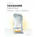 Кофе в зёрнах 1кг, Эспрессо Танзания Рувума Намку, rockets.coffee
