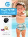 Плавки-подгузник многоразовые детские Splash About размер L Зверята