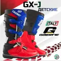 Мотоботы детские Gaerne GXJ Red/White/Blue 37