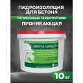Проникающая гидроизоляция для бетона Arena inMix PN, 10 кг