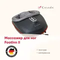 Массажер для ног Casada FootInn 2 электрический роликовый компрессионный массажер для ног лимфодренажный
