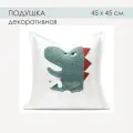 Декоративная подушка для детской LANOHOME Дракоша, 45 х 45 см, белый