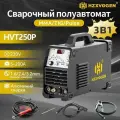 Аппарат аргонодуговой сварки инвертор HZXVOGEN HVT250P（TIG HF AC/DC пульс/MMA）IGBT