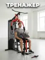 Силовой комплекс тренажер кроссовер напольный со стеком мультистанция скамья для жима для дома и зала
