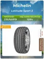 Шина Michelin Latitude Sport 3