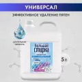 Гель для стирки Большая стирка UNIVERSAL 2 в 1 5 л 4602984019069