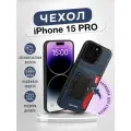 Чехол с карманом для карт на iPhone 15 PRO c защитой камеры / чехол с картой кожаный для Айфон 15 Про с картхолдером / противоударный/цветной
