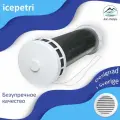 Приточный клапан КИВ-125 icepetri 350мм с ППУ и белой ASA-пластиковой решеткой