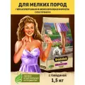 Корм для собак сухой для мелких пород 1,5 кг BROOKSFIELD (Бруксфилд), Индейка и говядина