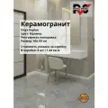 Керамогранит плитка Royal Spring Onyx Kaplan 60х60см 4шт (1,44м2), Бело-синий мрамор (ректификат, полировка) упаковка