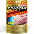 Комплекс для уменьшения жировой ткани ITOH Nice Down, 30 дней