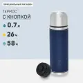 Термос 0.75 для чая с кнопкой/Арктика 108/металлический с кружкой