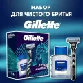 Набор для бритья Gillette с бритвой Mach3 и лосьоном после бритья 50 мл