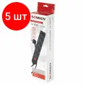 Комплект 5 шт, Сетевой фильтр SONNEN U-3513, 5 розеток, с заземлением, выключатель, 10 А, 3 м, черный, 513489