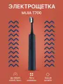 Электрическая зубная щетка Xiaomi Mijia T700 (MES604), синяя/черная, CN