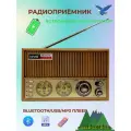 Радиоприёмник NS-7062BT/Bluetooth/USB/MP3