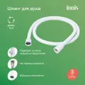 Шланг для душа IDDIS Optima Home OPH12WLi19 белый матовый силиконовый 1,2м