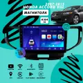 Магнитола Honda Accord 8 (2007-2015) 4Гб+64Гб/Android/Carplay/кулер/Wi-Fi/Bluetooth/2din/штатная магнитола